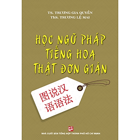 Sách Học ngữ pháp tiếng Hoa thật đơn giản (Tái bản 2024)