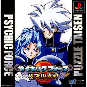 Game ps1 psychic force