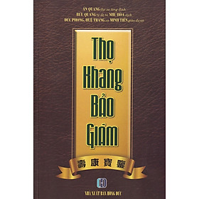 Download sách Thọ Khang Bảo Giám