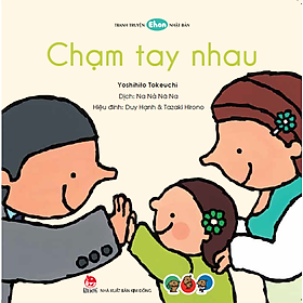 Chạm tay nhau - Tranh truyện cho bé 0-2 tuổi làm quen với Ehon Nhật Bản