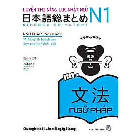 Luyện Thi Năng Lực Nhật Ngữ N1 – Ngữ Pháp - Bản Quyền