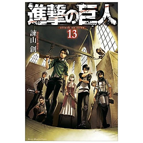 進撃の巨人 １０ - Kinokuniya Book Stores