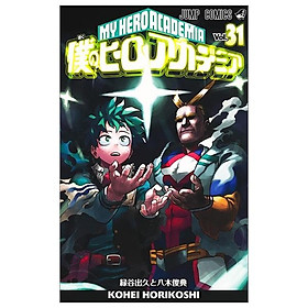 [Download Sách] 僕のヒーローアカデミア 31 - My Hero Academia 31