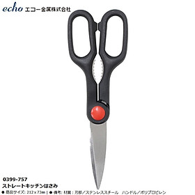 Mua Kéo nhà bếp đầu thắng Echo 212mm - Hàng nhập khẩu Nhật Bản