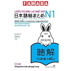 Sách Luyện Thi Năng Lực Nhật Ngữ N1 - Nghe Hiểu