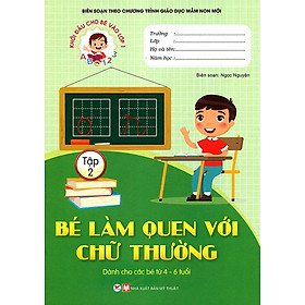 Khởi Đầu Cho Bé Vào Lớp 1 - Bé Làm Quen Với Chữ Thường - Tập 2