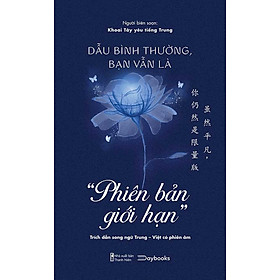 Dẫu Bình Thường, Bạn Vẫn Là “Phiên Bản Giới Hạn” (Song ngữ Việt-Trung)