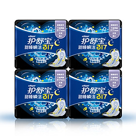 Băng Vệ Sinh Ban Đêm Whisper Siêu Mỏng Có Cánh (8 Gói)