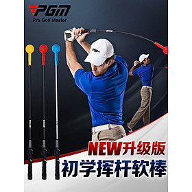 Gậy Tập Thể Lực Swing - PGM Golf Practice Sticks