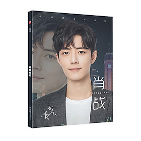 Album ảnh Photobook Tiêu Chiến