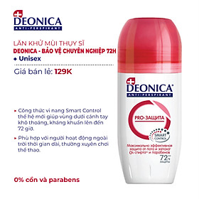 Lăn khử mùi Deonica Unisex công nghệ SMART CONTROL 50ml công nghệ Thụy Sĩ