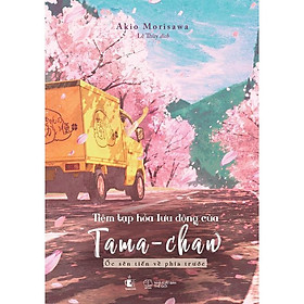 Sách Tiệm Tạp Hóa Lưu Động Của Tama-Chan - Ốc Sên Tiến Về Phía Trước - Bản Quyền - Bản đăc biệt