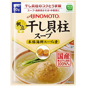 Hạt Nêm Vị Sò Ajinomoto 50G - Nội Địa Nhật Bản