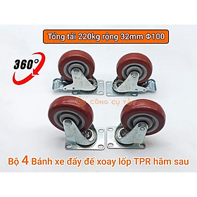 Mua Bộ 4 bánh xe đẩy hàng tổng tải 220kg xoay 360 độ lốp nhựa đỏ mận hãm sau Φ100mm