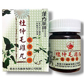 Mua Viên uống Đỗ trọng mao kê hoàn - Kỳ hiệu phong thấp hoàn - Hỗ trợ đau nhức xương khớp  tê bì chân tay  đau lưng mỏi gối - Xuất xứ Hong Kong - Hộp 60 viên - Mã số 2130
