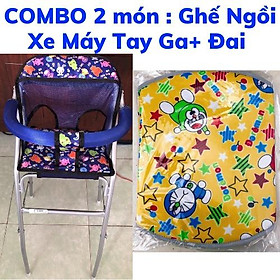 Combo ghế ngồi xe tay ga các loại và đai an toàn cho bé ( GHẾ + ĐAI )