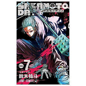 Sakamoto days 7