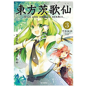 Hình ảnh Wild And Horned Hermit 3 (Japanese Edition)