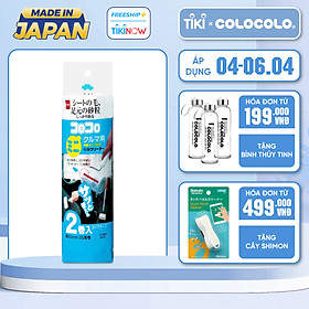 Mua Lõi cây lăn bụi ôtô COLOCOLO 2 cuộn