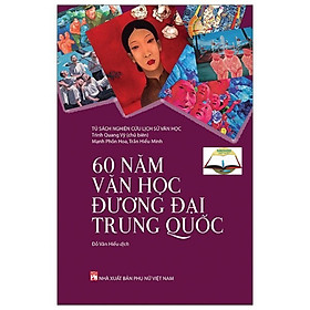 60 Năm Văn Học Đương Đại Trung Quốc