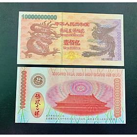 Mua Tờ tiền Long Phụng sum vầy lưu niệm mệnh giá khủng 10000 Tỷ   làm quà tặng phong thủy