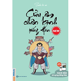 [Tải ebook] Cửu âm chân kinh tiếng Hàn PDF