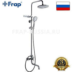 Sen cây tắm nóng lạnh Frap F24001 - Nga