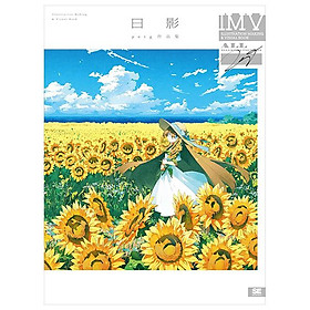 Sách ngoại văn: Illustration Making & Visual Book (Japanese Edition)
