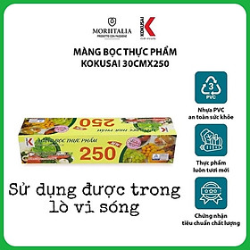 Mua Màng Bọc Thực Phẩm Japan Kokusai PVC Food Wrap Film sie 30cm x 300ft