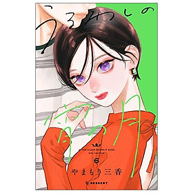 In The Clear Moonlit Dusk 6 (Japanese Edition) - Kinokuniya Book Stores