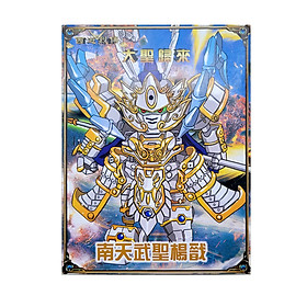 Đồ chơi lắp ráp SD Gundam Dương Tiễn bản rút gọn