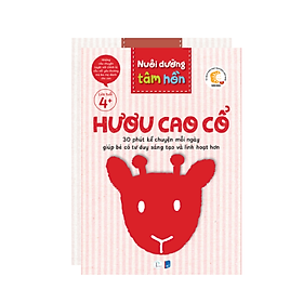 Sách Nuôi dưỡng tâm hồn - Shichida - Bộ Hươu Cao Cổ - Truyện tranh cho bé 4 tuổi