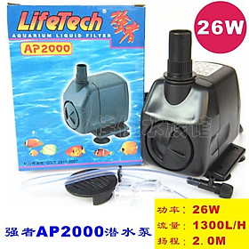 Máy bơm LifeTech AP 2000 (Hàng Công Ty)