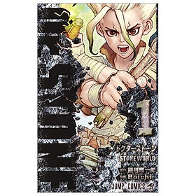 Hình ảnh sách DR. STONE 1 (ジャンプコミックス)