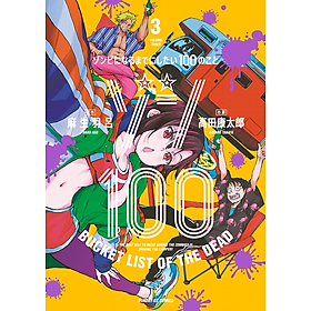 Hình ảnh Zom 100: Bucket List Of The Dead 3 (Japanese Edition)