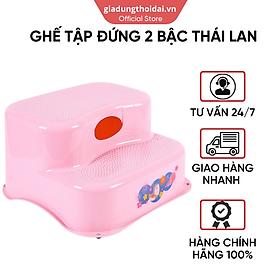 Mua Ghế tập đứng em bé 2 bậc N254D10/PK - Thailand