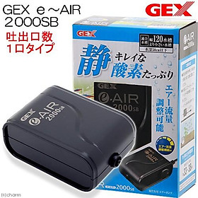 Máy Sủi Oxy 1 vòi Gex E-Air 2000 Sb Nhật Bản - Hàng Công Ty