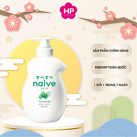 Sữa Tắm Chiết Xuất Từ Lô Hội Kracie Naive Body Wash (Aloe) - Chai 530ml