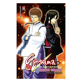 Gintama - Tập 33 (Tái Bản)