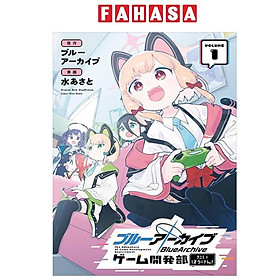 Sách ngoại văn: ブルーアーカイブ ゲーム開発部だいぼうけん! - Blue Archive Game Kaihatsubu Daiboken! 1 - Kinokuniya Book Stores