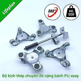 Mua Bộ dụng cụ hỗ trợ di chuyển vật nặng 500kg bằng thép