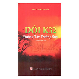 Đội K32 - Đường Tây Trường Sơn