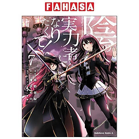 Kage No Jitsuryokusha Ni Naritakute! - The Eminence In Shadow! 7 (Japanese Edition)