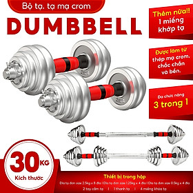 BG BỘ TẠ 30KG Tạ Tập Tay Đa Năng Điều Chỉnh 2 in 1 Kết Hợp Tạ Đẩy ( hàng nhập khẩu)