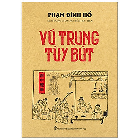 Vũ Trung Tuỳ Bút