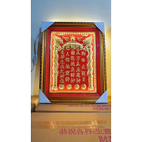 Mua Bài vị Thần Tài Thổ Địa bằng Đồng có đèn 31cmx40cm