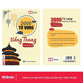 Ảnh bìa 3000 Từ Vựng Tiếng Trung Thông Dụng - Bản Quyền