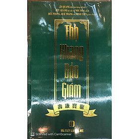 Download sách Thọ Khang Bảo Giám 