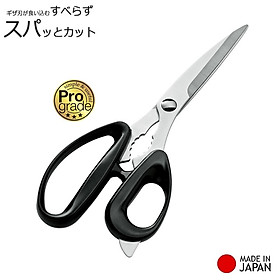 Kéo Nhật Bản cao cấp Shimomura Scissors Black 255mm lưỡi kéo bằng thép cao cấp (18-8) sắc bén - MADE IN JAPAN