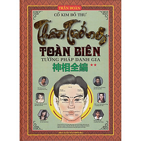 Thần Tướng Toàn Biên - Tướng Pháp Danh Gia